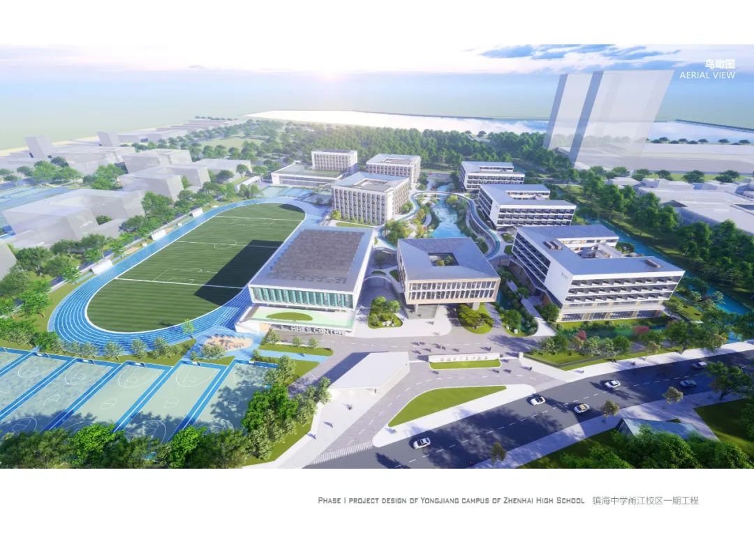 镇海中学甬江校区建设启动!