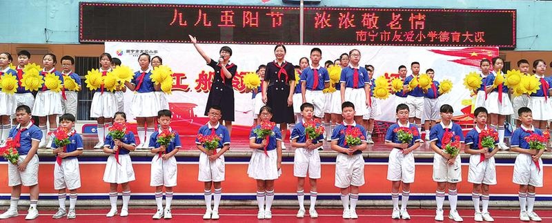 南宁市友爱小学打造"真·爱"教育特色品牌