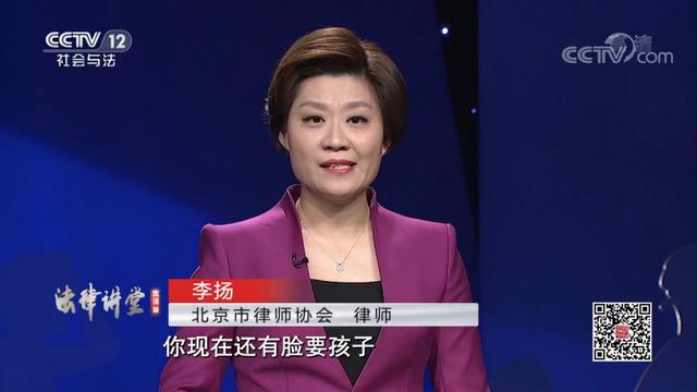 李揚律師應邀錄製cctv12《法律講堂》講述非法代孕背後的法律故事