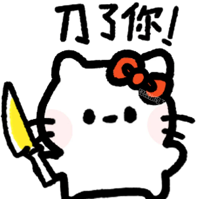 实用hellokitty凯蒂猫表情包指南