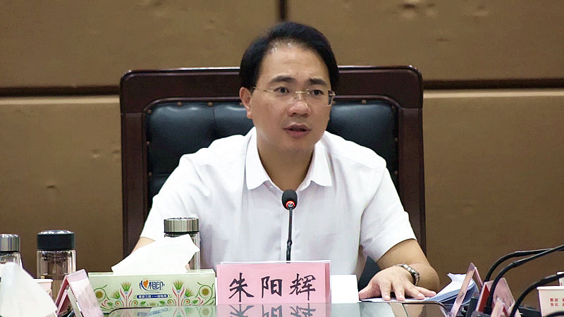 朱阳辉调度全县黑臭水体治理,污水处理厂建设工作:科学论证 严格管理