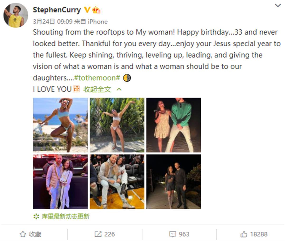 nba球星夫妇穿搭:库里、詹姆斯夫妇居家低调 科比瓦妮莎郎才_库里妻子阿耶莎_库里爱情故事