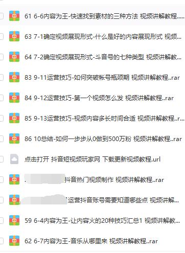 seo软件视频教程=seo软件视频教程大全