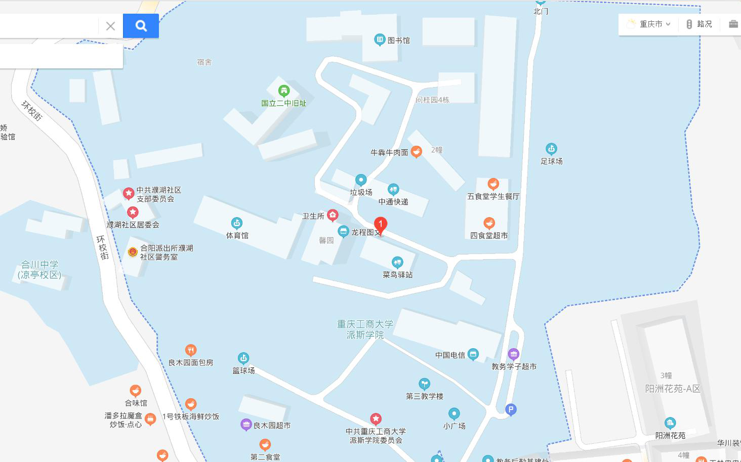 重慶工商大學派斯學院校園地圖