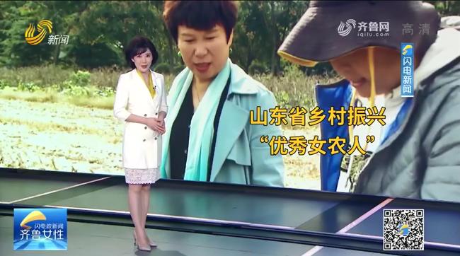 安丘这位女农人不简单!认识一下
