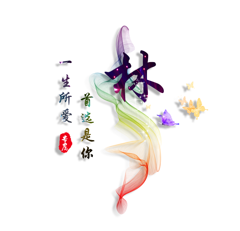 林姓的多样起源与个性头像探源