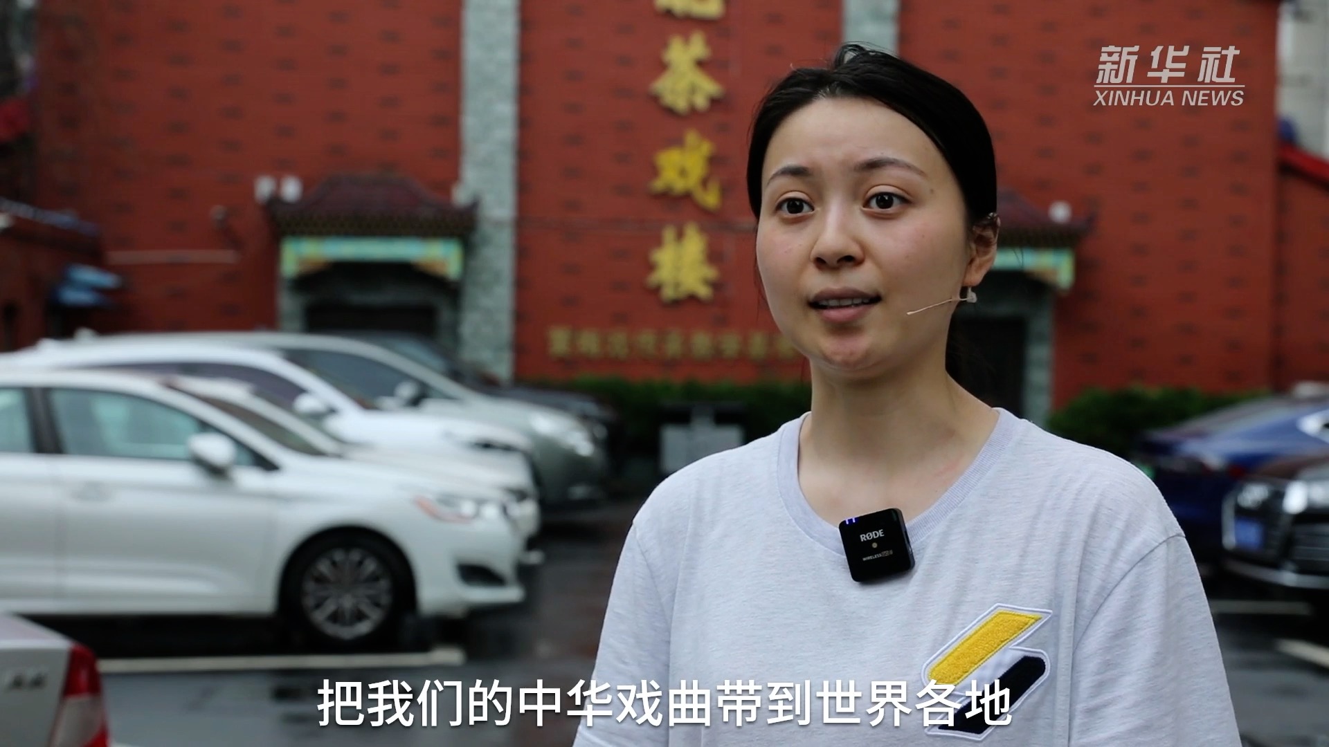 大美非遗丨黄梅戏艺术传承人袁媛:让戏曲艺术焕发时代魅力