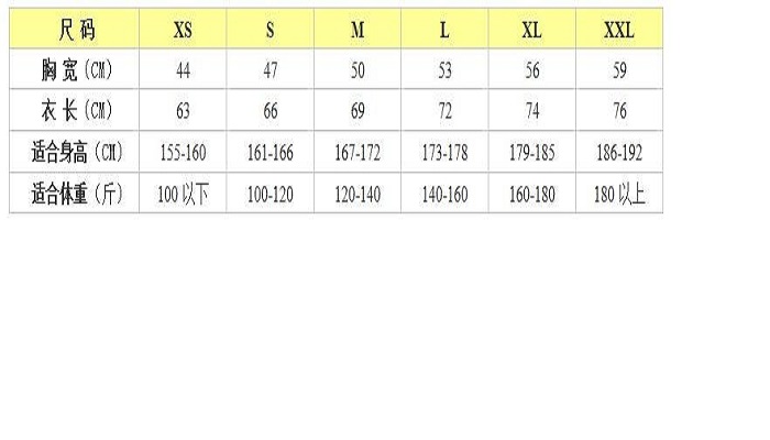 男士180是多大码的衣服 180是多大码的衣服-第1张图片-潮百科