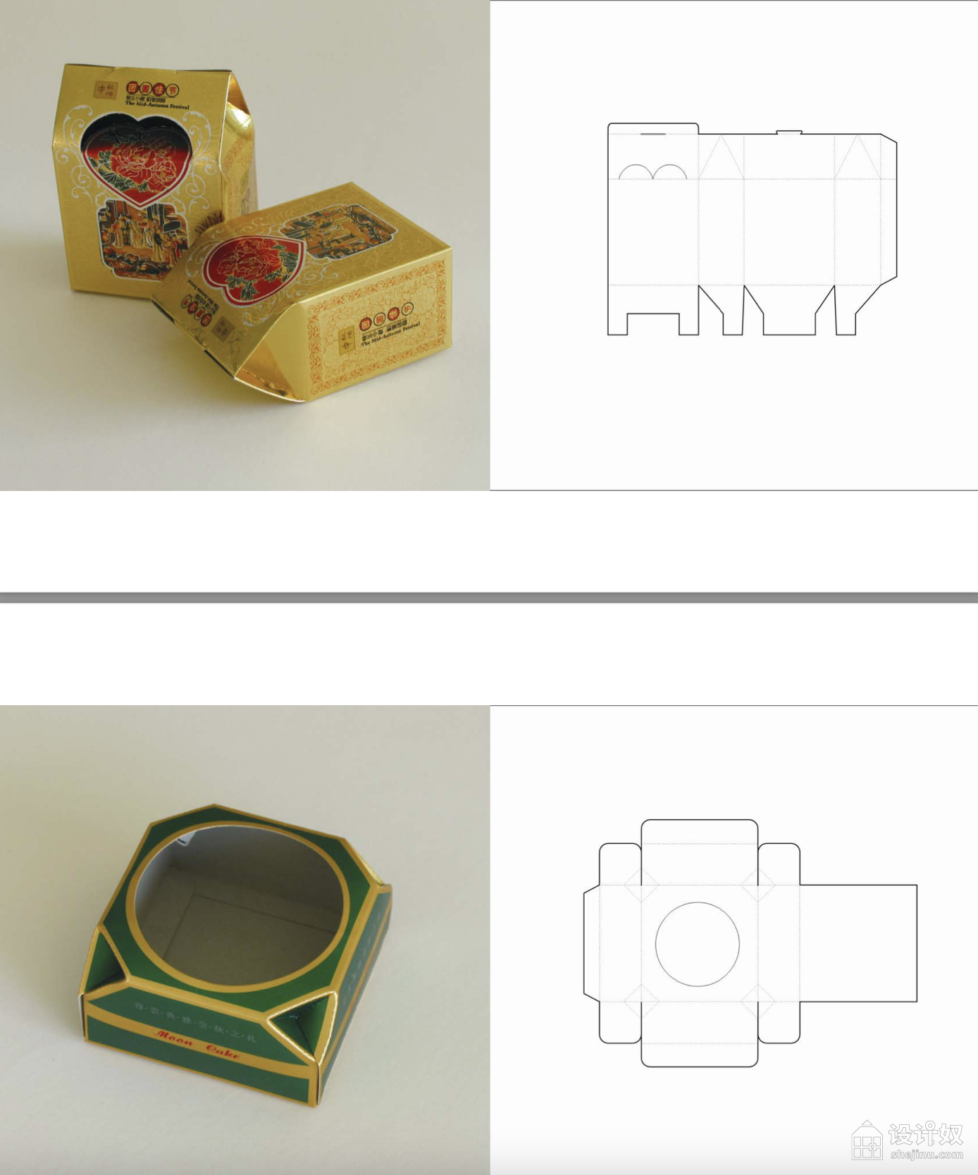 500款包装盒刀模结构源文件ai cdr「送包装结构知识教学」