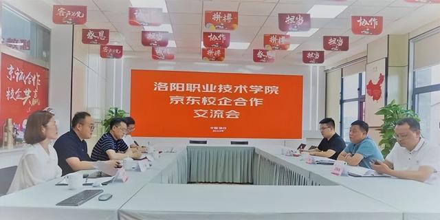 洛阳职业技术学院校领导邓卫国带队赴苏鲁京地区考察调研