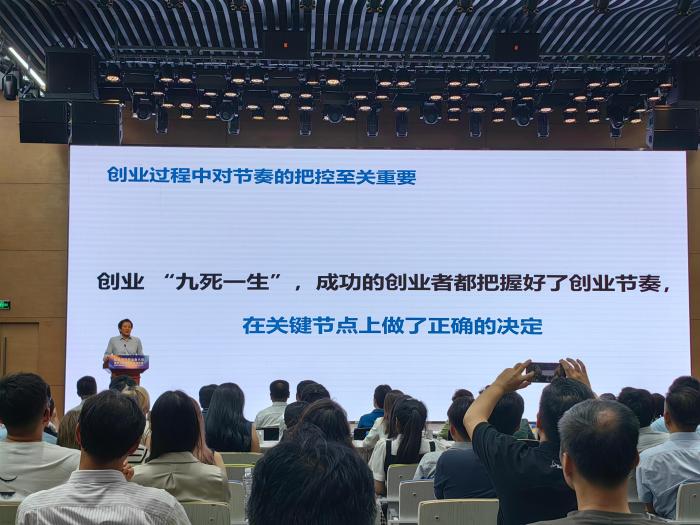 首届海归创业者大会在上海黄浦举行