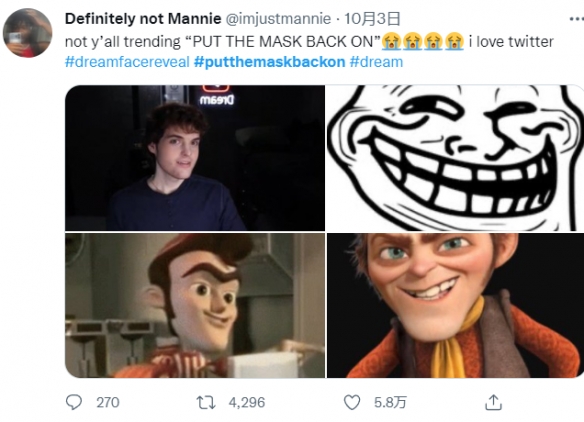 知名mc游戏主播dream露脸视频,播放量达到4000万,却被网友抨击