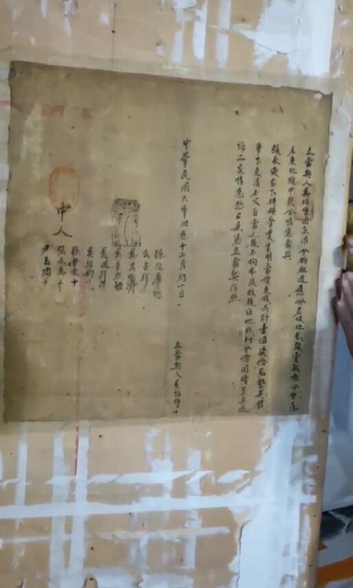 百年前的地契,字迹达到书法艺术美,看到地契上两样东西值3万!