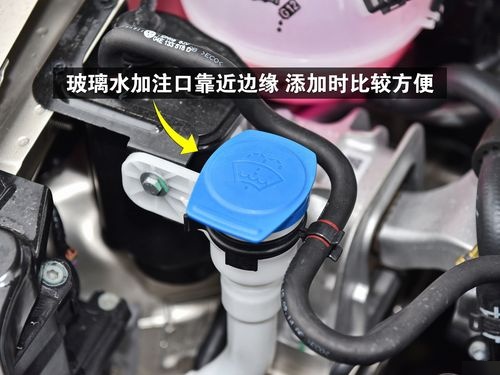 沃尔沃s60玻璃水加在哪里
