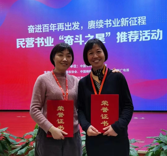 刘晓娜:从一家小书店出发,推广海岛阅读