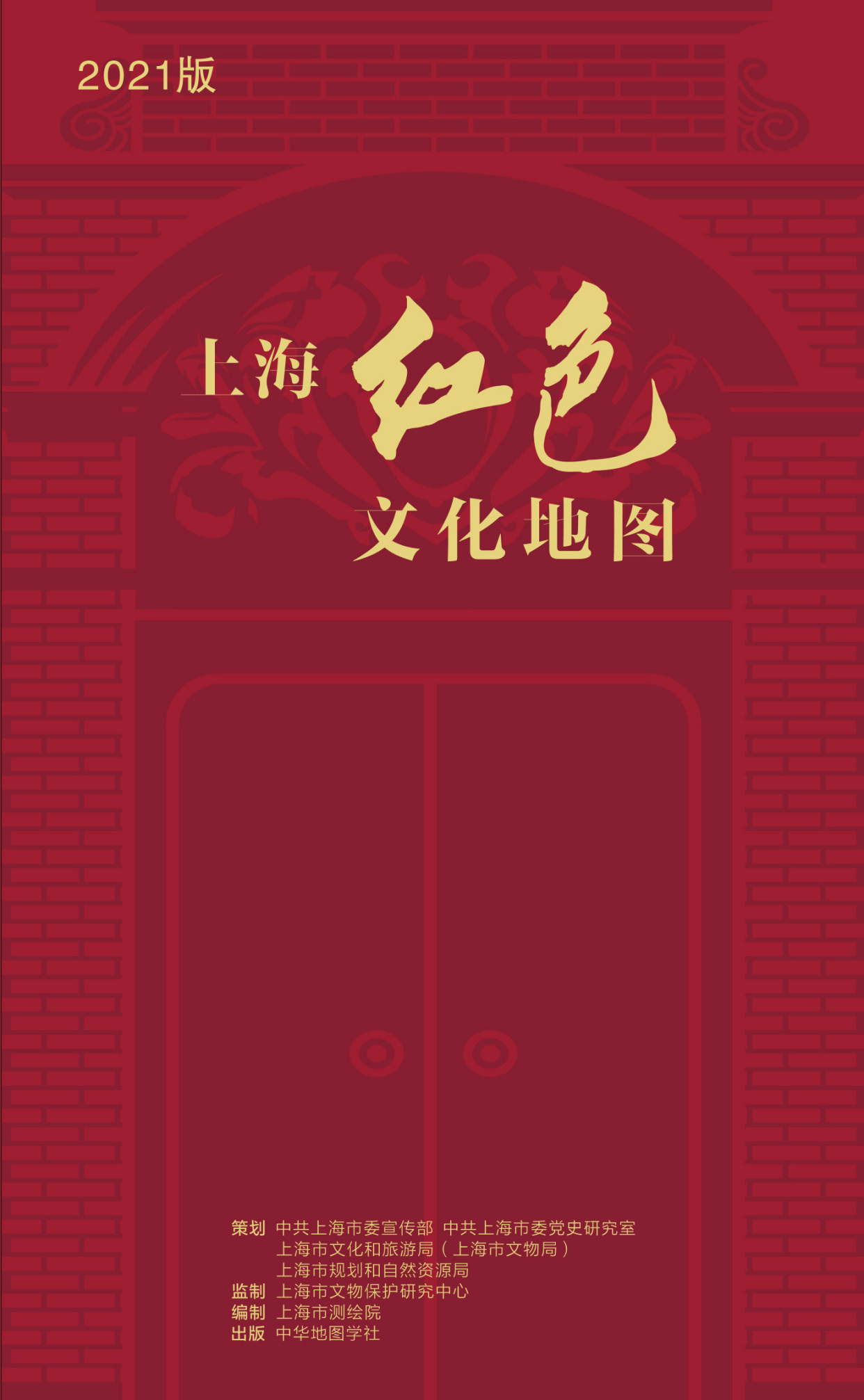 线路注重山东旅游的经典资源和红色旅游资源有机组 合 如"红色 文化