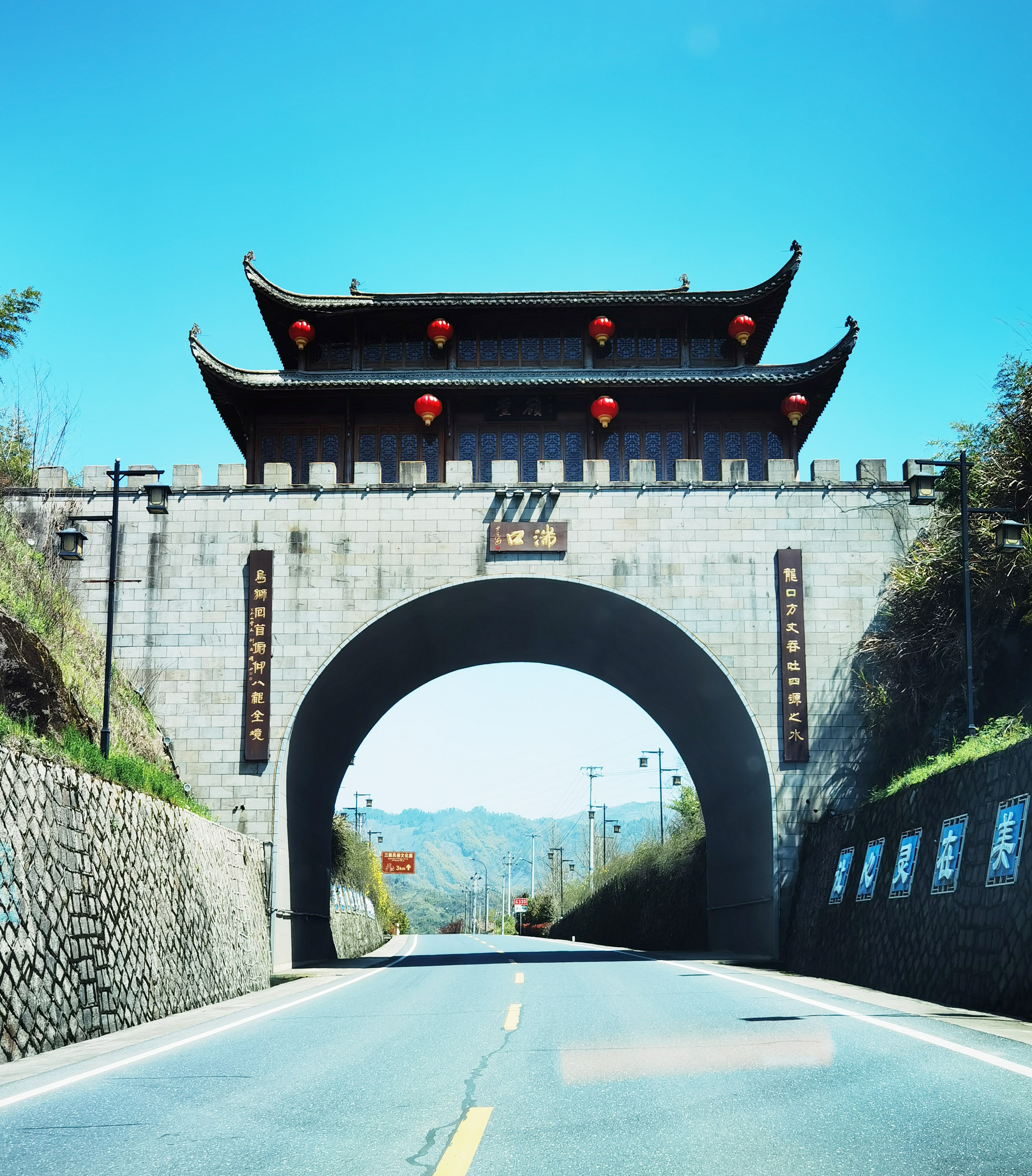 三月里来泡温泉