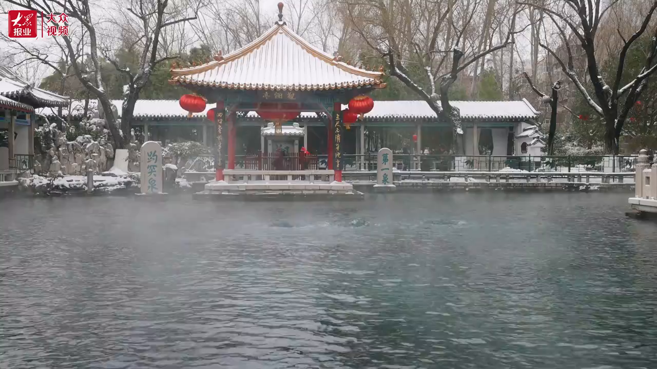 济南趵突泉雪景图片