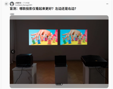 15999元的国产投影一炮而红！中国式创新国外受追捧 老外直呼要买