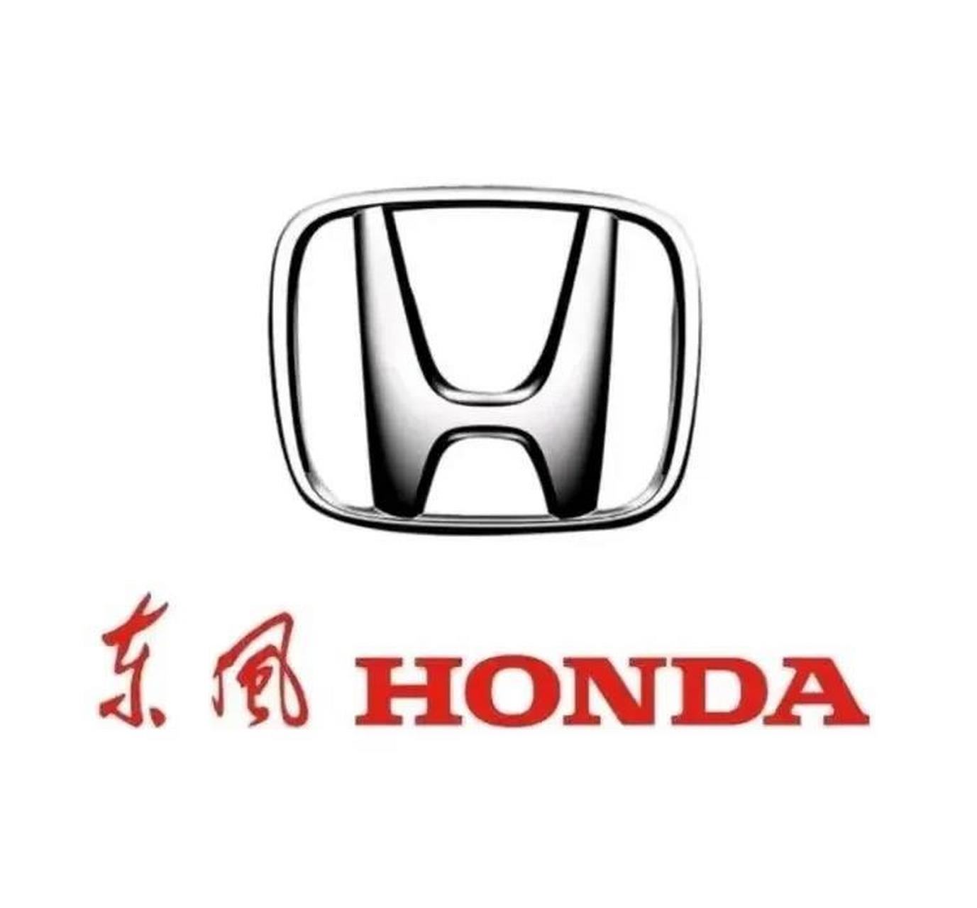 没有想到本田也会走到今天,东本本田2022年销量65.