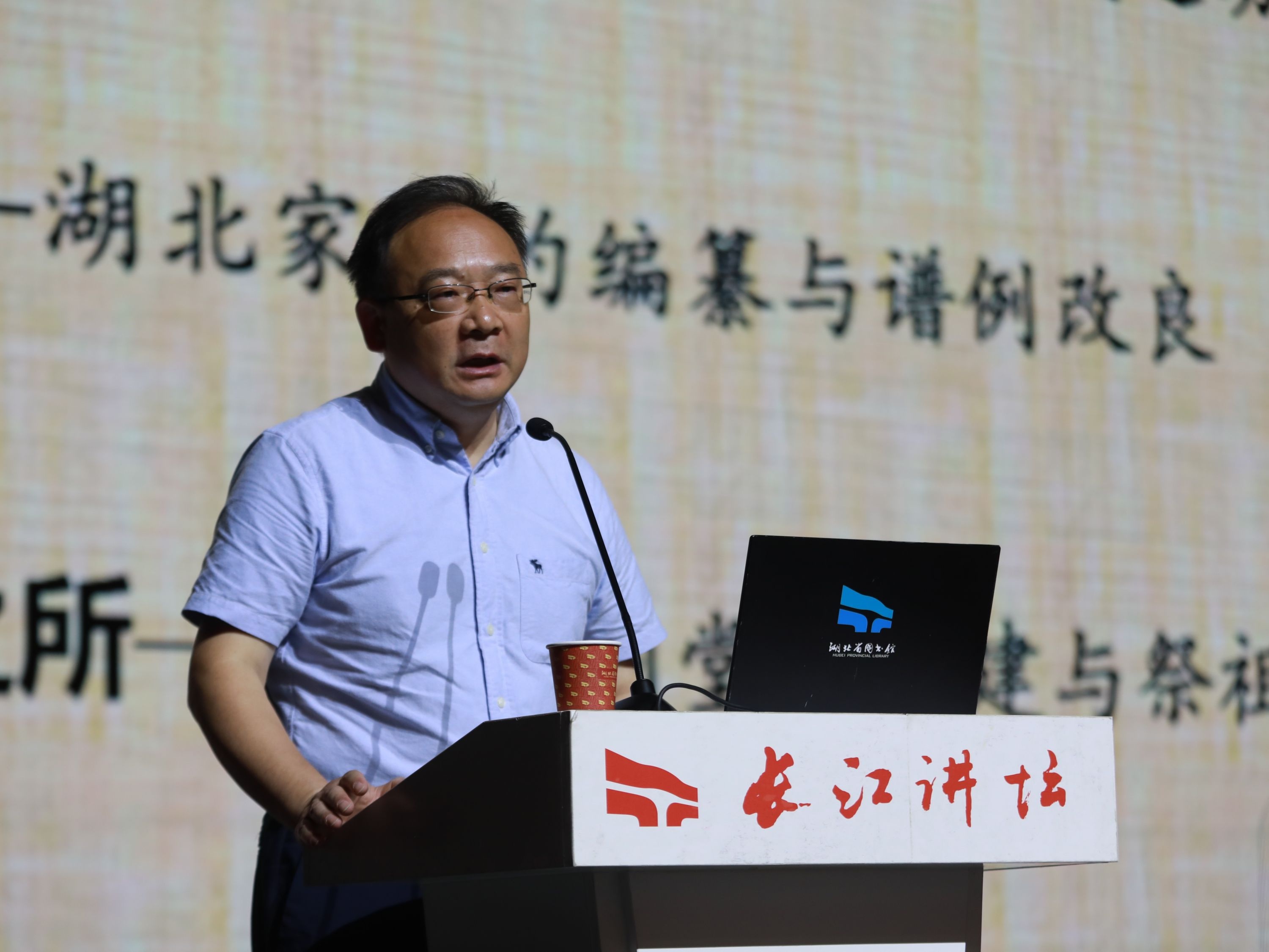 武大教授杨国安:称江西人为"老表"或与"江西填湖广"有关