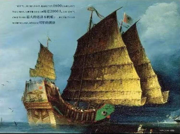 中国航海博物馆虚拟展厅还原"泰兴号沉船出水文物特展"