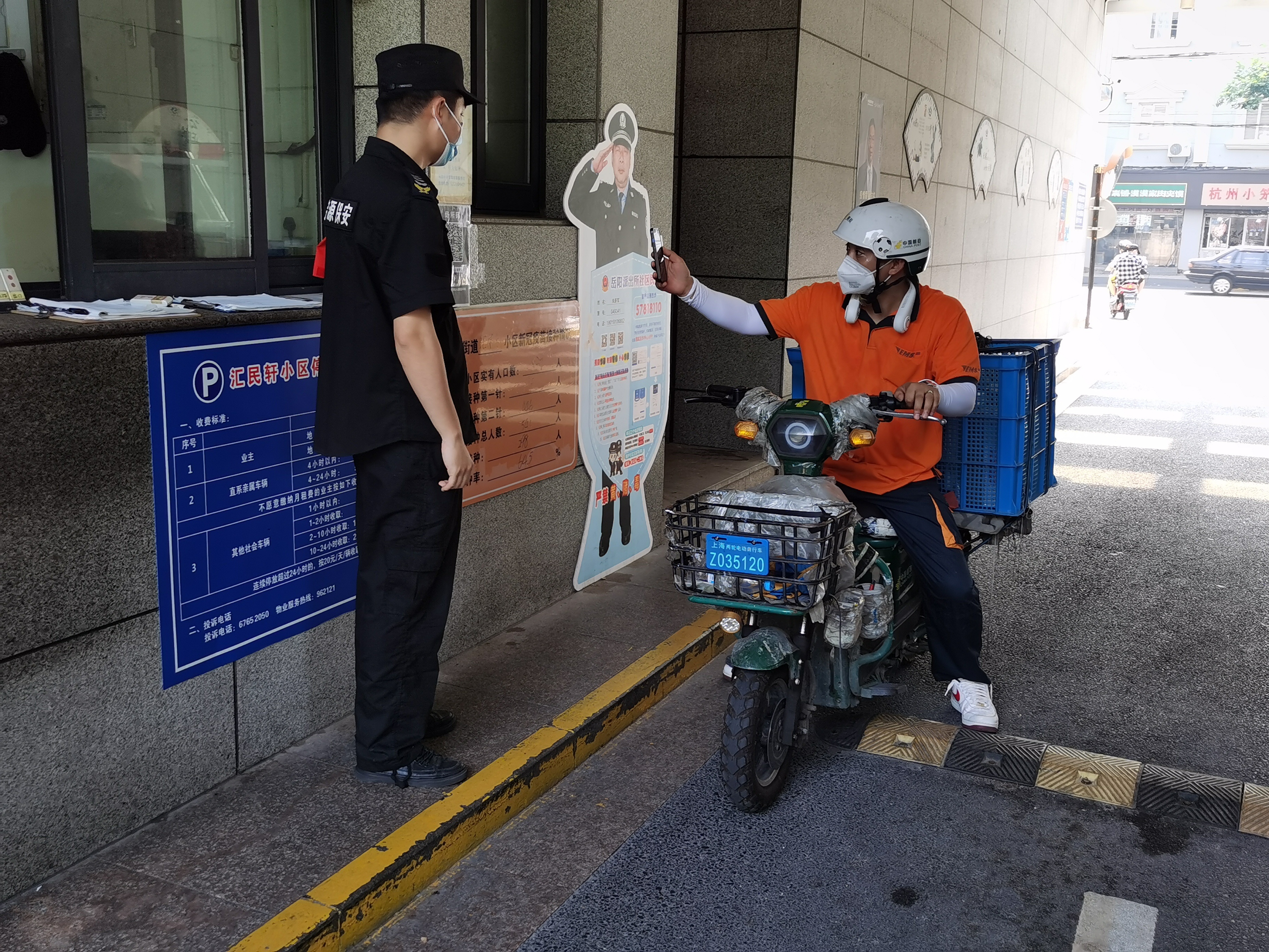 烈日下的坚守丨高温下的邮政快递员酷暑中疾驰每日投递数百件