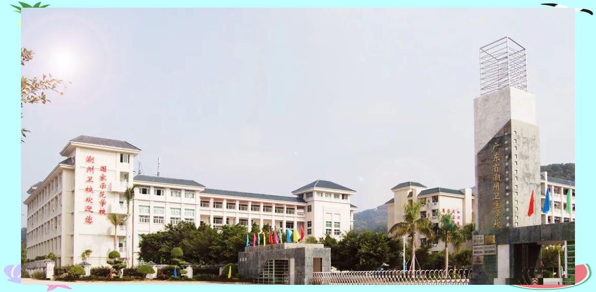 广东中专院校排名全面解析:前五与后十五的优质教育资源