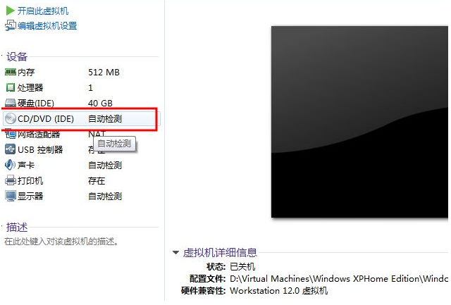 虚拟机安装xp,虚拟机安装XP系统蓝屏怎么办 虚拟机安装xp,虚拟机安装XP系统蓝屏怎么办