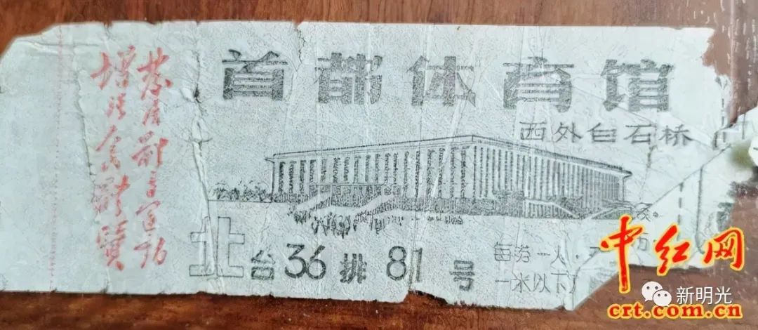 八三四一部队简介(组图)