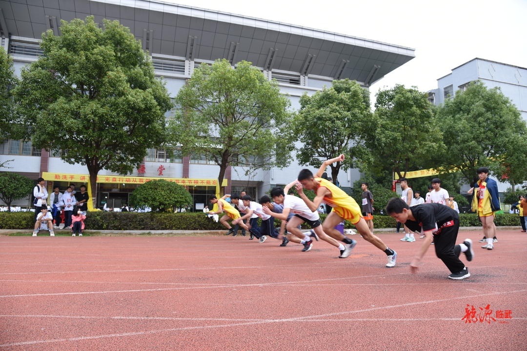 临武三中举行第十届中小学生暨教职工体育节