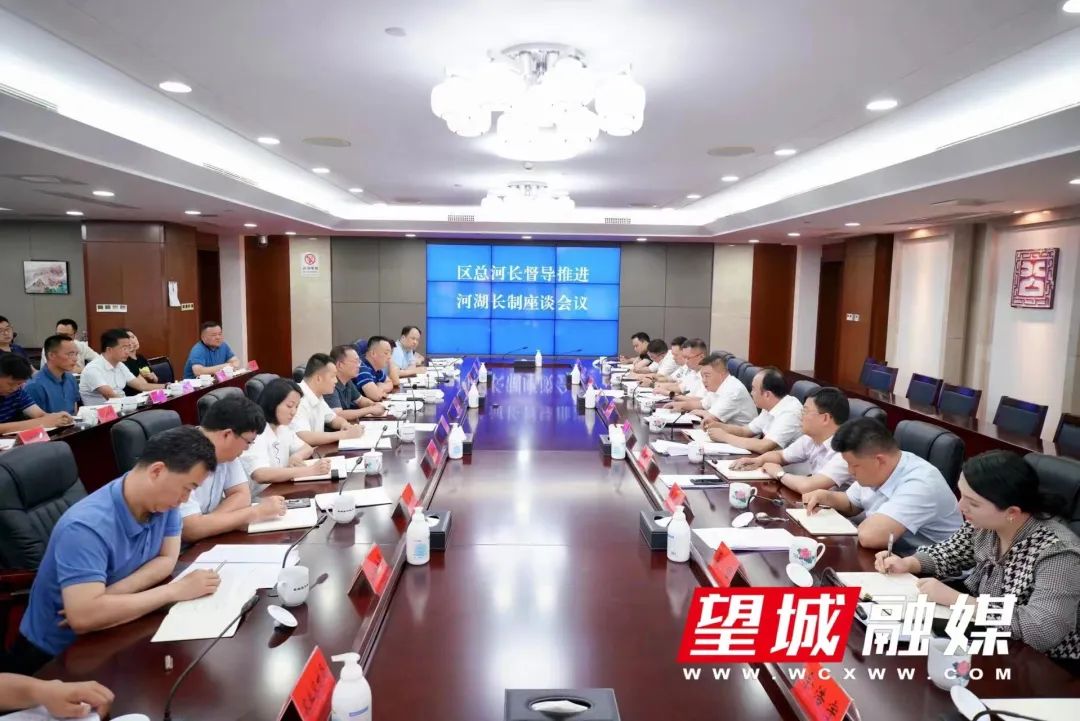 秦国良:当好河湖健康的守护者 为现代化新望城建设筑牢生态屏障