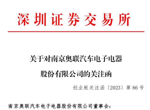 刚刚，卷翻了！刘强东砸100亿，向拼多多开战！股价全崩了！微信也对小红书下手！20cm闪崩后，深交所