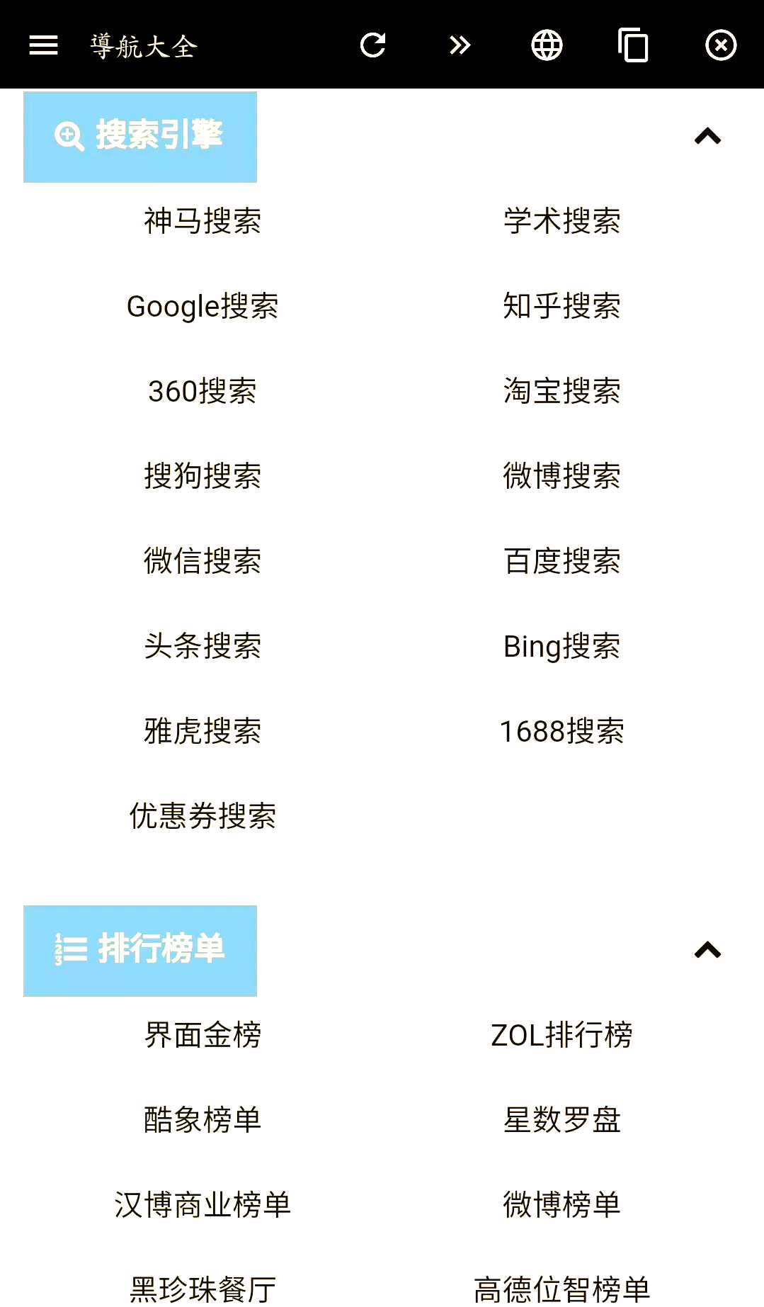 神马搜刮
引擎记录


关键词_神马关键词seo搜刮
优化（神马搜索引擎关键词排名点击）