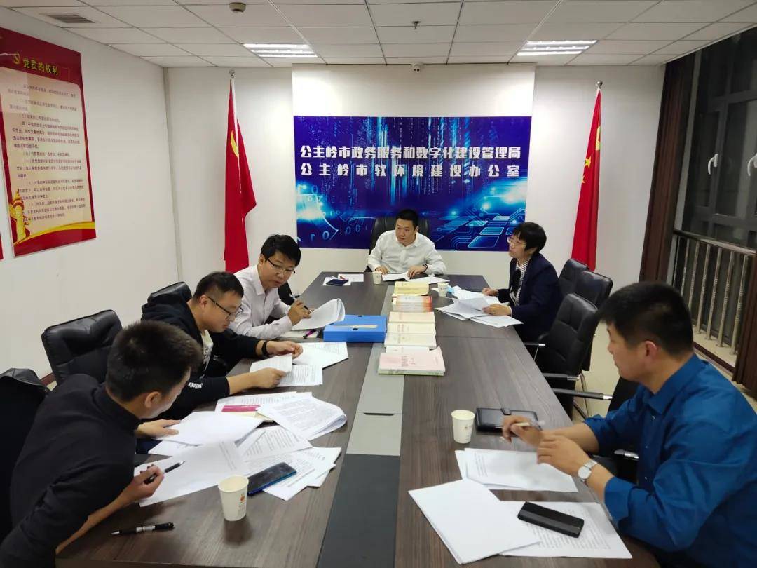 公主岭贸易网站建设_公主岭商务局电话号码