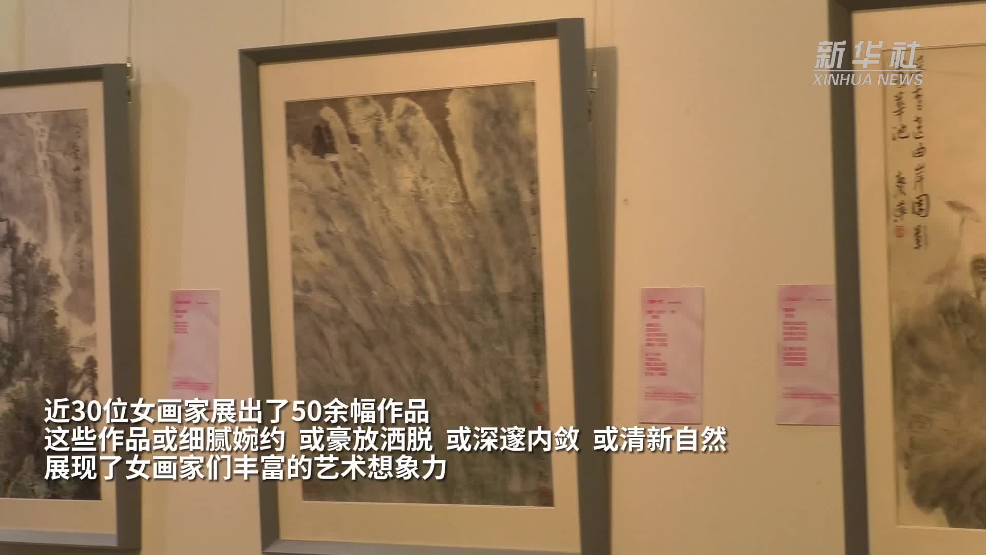 中国女画家协会含金量图片