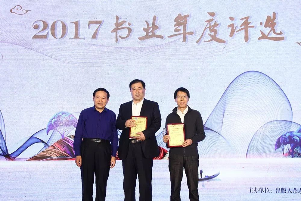 任志鸿:18年稳中求变,民营书业未来可期|《出版人》杂志18周年特别