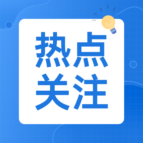 房地產估價師註冊有什麼要求?多大年齡可以註冊?