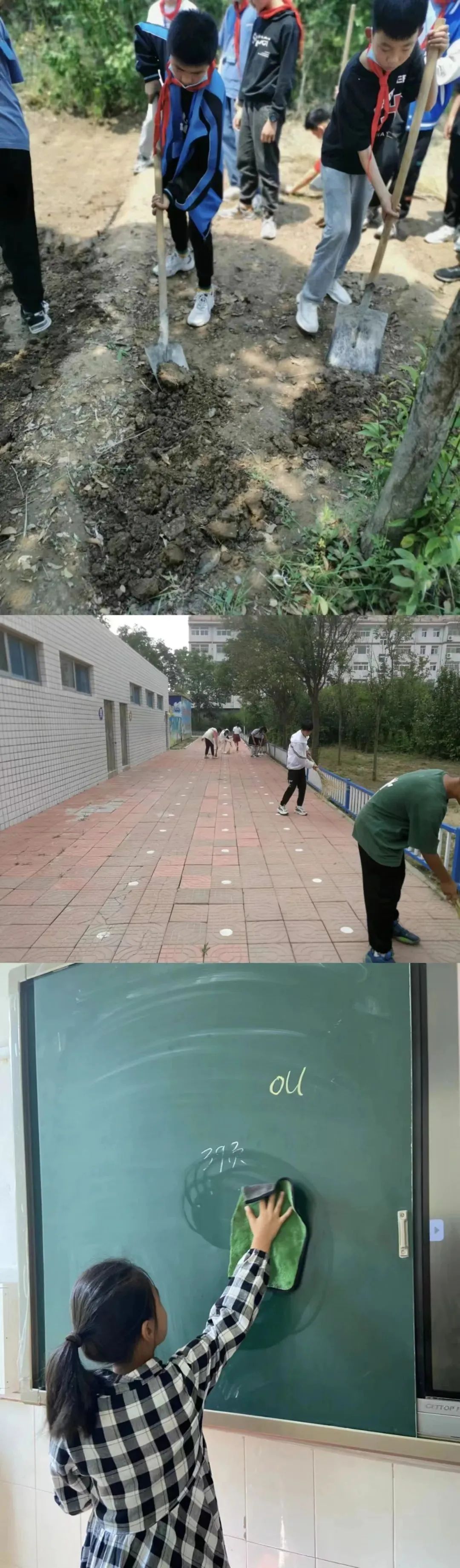 潍城区豪德小学|规范行为习惯教育 共创文明和谐校园