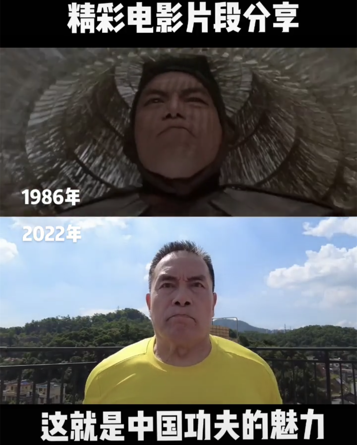 76岁动作巨星黄家达近照,浑身肌肉模样如50多,否定和李小龙切磋