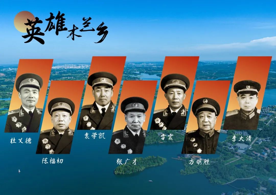 游黄陂访红安打卡红色之旅