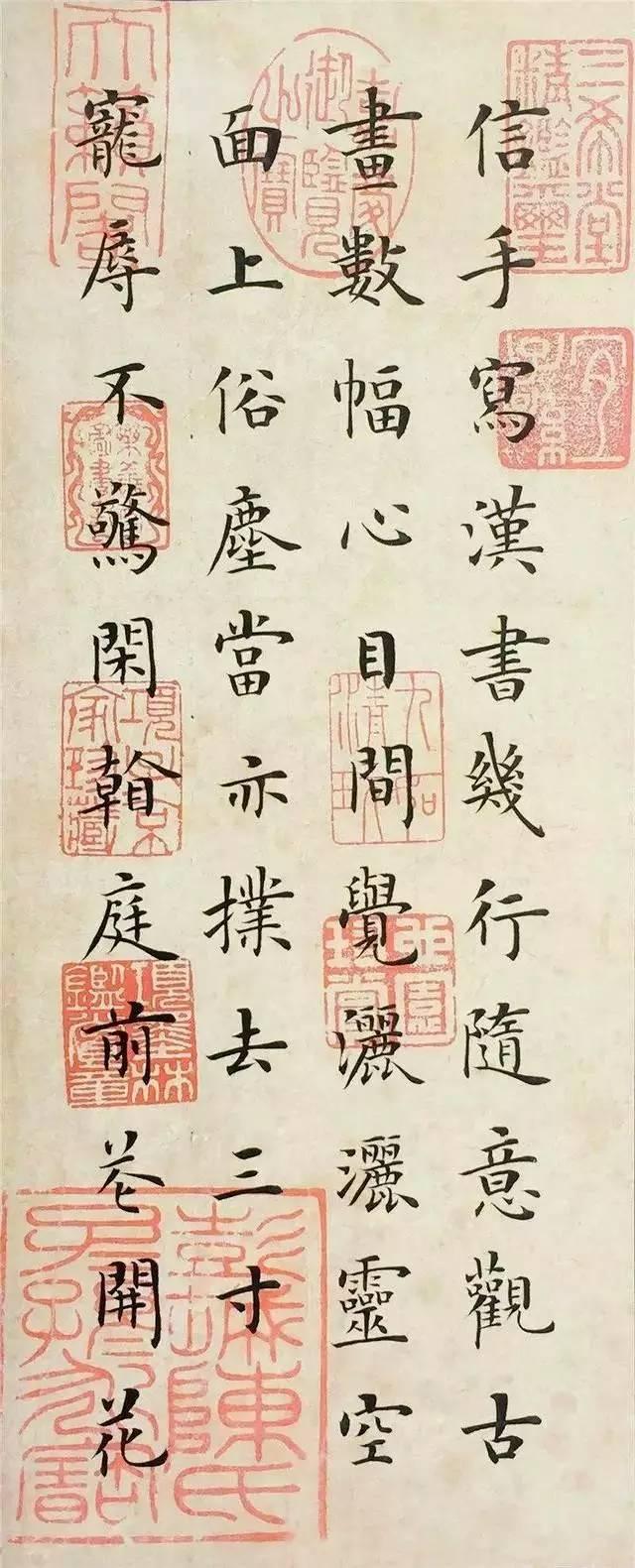 書法欣賞|當代歐楷陸啟成書寫明朝陳繼儒《小窗幽記》