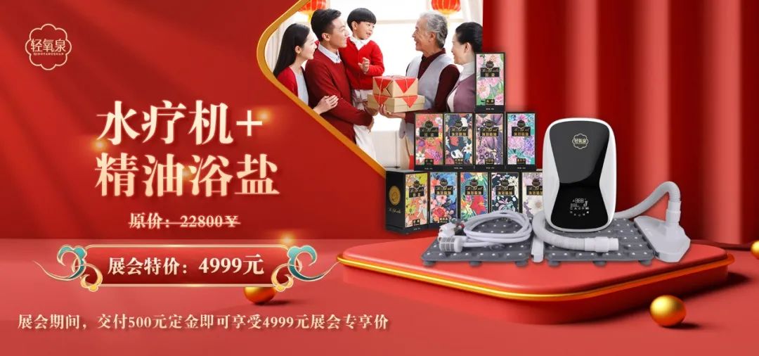 以学养融合,科技助浴,延缓衰老为主题的综合服务老年人,科技大健康的