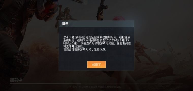 "吃鸡"游戏中有一棵"双生树",s1老玩家:我今天才知道!