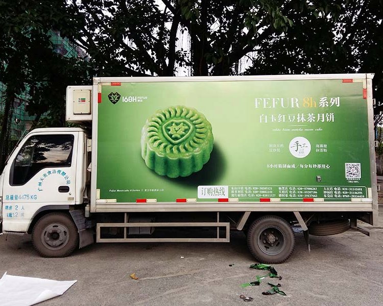 商品图