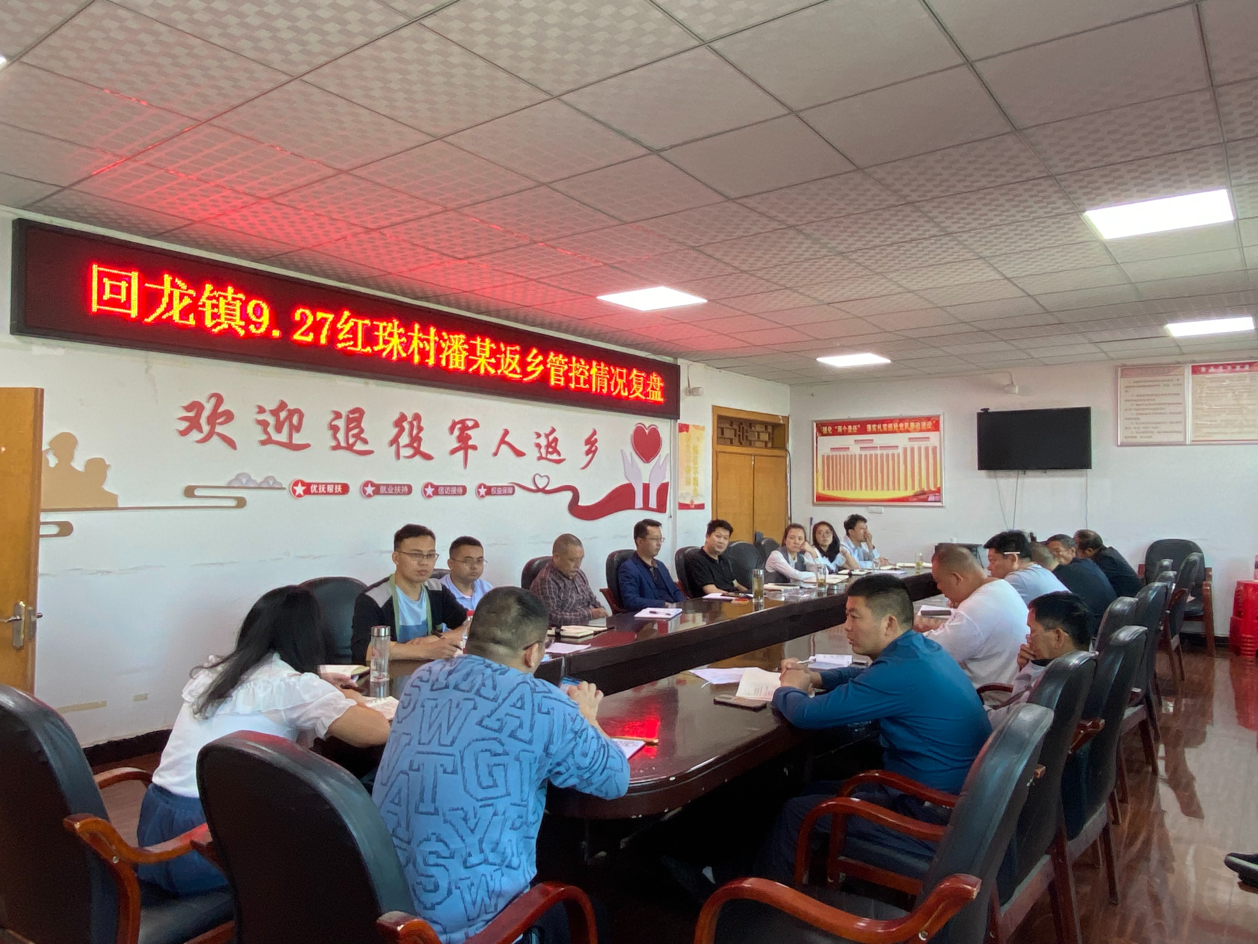 大安区回龙镇:精心复盘找漏洞 直面问题抓整改