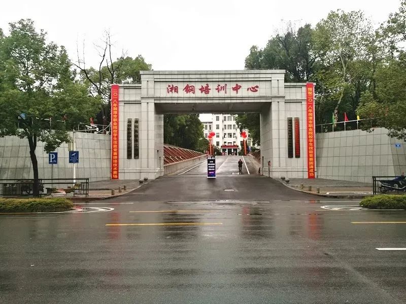 湘潭高级技工学校图片