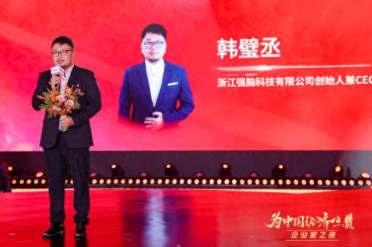 强脑科技CEO：脑机有望治愈失眠 已帮一批用户改善睡眠
