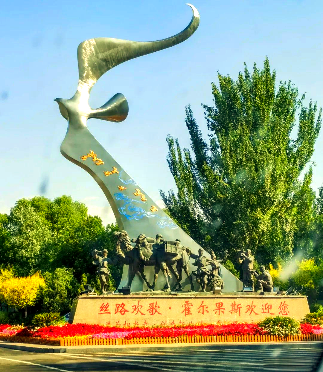 探访新疆霍尔果斯口岸的丰富历史与现状