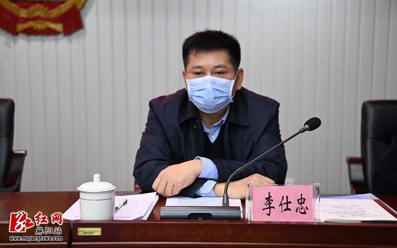 李卫林在全县疫情防控工作会议上强调:将疫情防控工作摆在重中之重